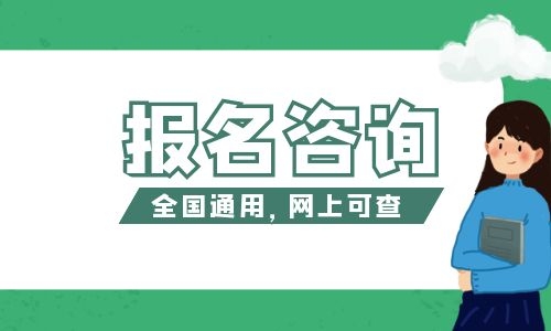 常州挖掘機證有用嗎報考流程有哪些