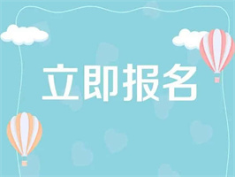 挖掘機證