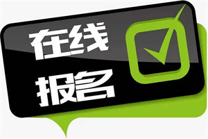 挖掘機證