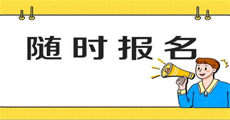 福州焊工證報(bào)名流程報(bào)名費(fèi)多少錢