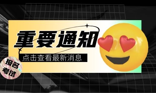 汽車維修工證