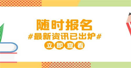 贛州焊工證報名流程需要多少錢