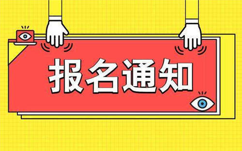 蘇州汽車吊證怎么報名報名需要什么資料