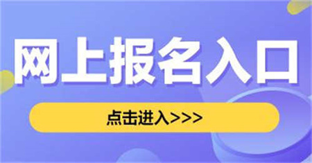 黃山焊工證在哪里報名報名費多少錢