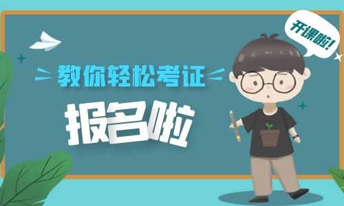 挖掘機(jī)證