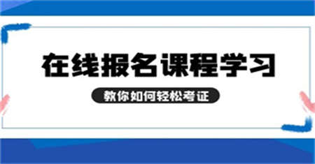長沙焊工證怎么報名需要什么學歷