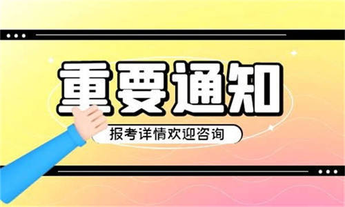 汽車吊證報考條件報名流程有哪些?