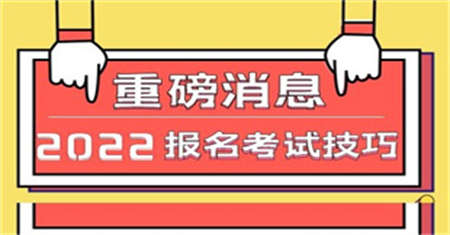 淮北焊工證什么時候報名哪里可以考