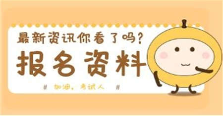 機修鉗工證報名時間考什么內容
