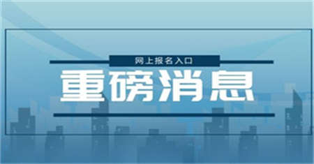 機修鉗工證報名時間有什么用