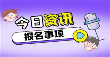 東莞焊工證報名流程需要多少錢
