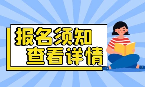 重慶汽車維修工培訓報名條件是什么?