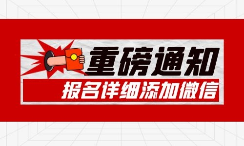起重工證什么時候報名考試?
