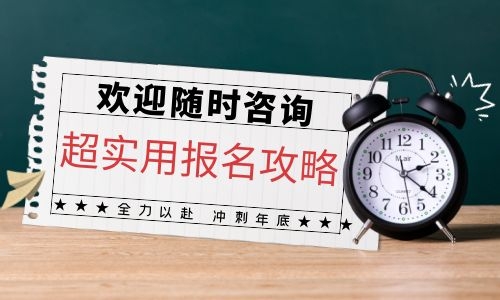 起重工培訓(xùn)去哪里?多少錢?