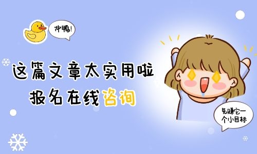 汽車維修工怎么報名考試?多少錢?