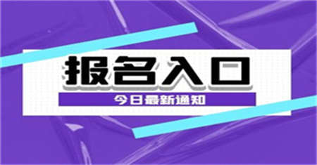 焊工證什么時候報名要考些什么項目