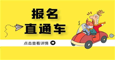 杭州裝載機操作證報名有哪些要求要多少錢