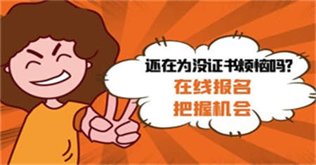 濟南焊工證怎么考是全國通用的嗎