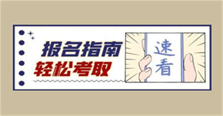 南京焊工證培訓要多長時間容易考嗎