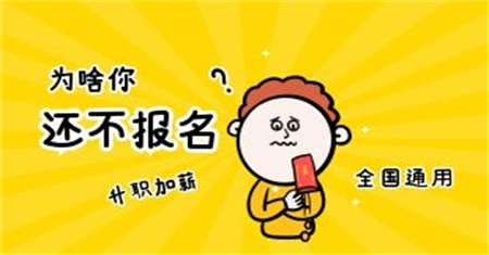 珠海裝載機證報名有哪些要求怎么查真假