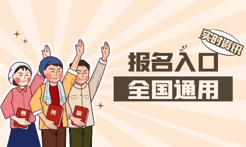 學挖掘機培訓去什么地方報名?