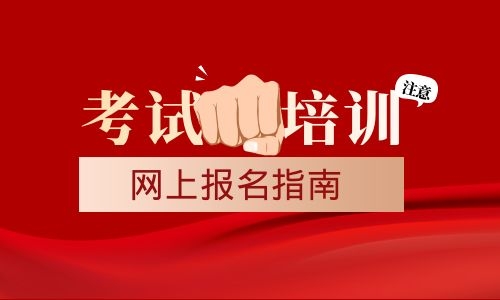 學挖掘機培訓考什么科目?報名多少錢?