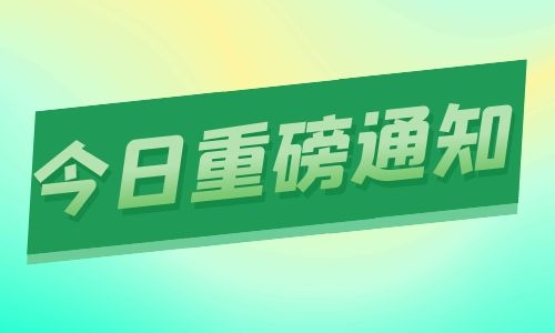 起重工培訓報名大概什么時候?
