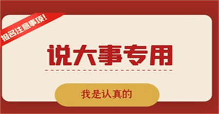 橋門式起重機證報名時間幾年一審