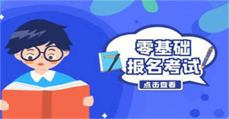 裝載機考試報名流程