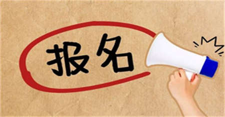 安徽橋門式起重機(jī)證在哪報(bào)名考試報(bào)名后多久能考試