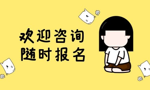 挖掘機培訓報名在哪什么條件?