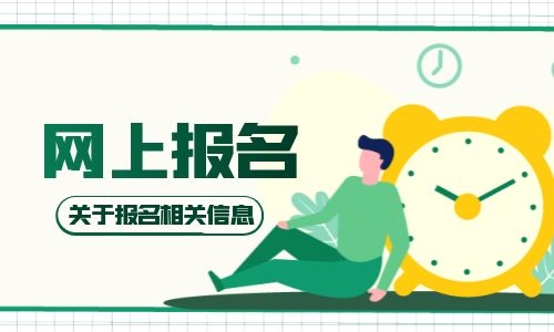 報考起重工證什么條件多少錢?