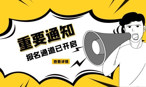 汽車維修工培訓在哪里報名考試?