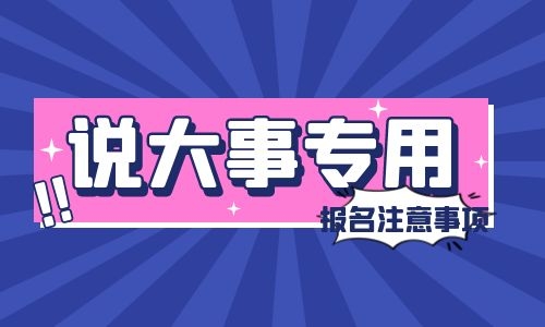 考汽車吊證多少錢考試科目有哪些