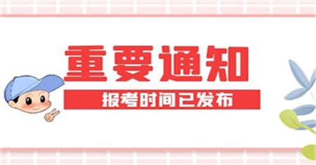 嘉興機修鉗工證報名時間什么成績算過