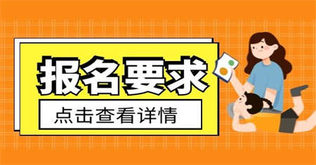 焊工證報考流程是什么需要多少費用？