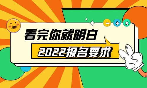 2022挖掘機培訓去哪報名?