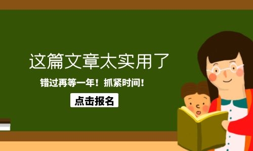 挖掘機證報名考試時間是什么時候?