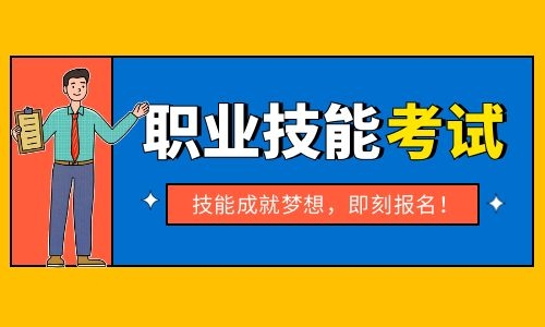 黑龍江汽車吊證如何報名有年齡限制嗎 黑龍江汽車吊證如何報名有年齡限制嗎