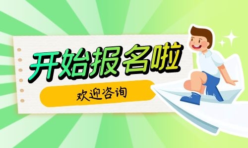 電工培訓項目有哪些要學多久