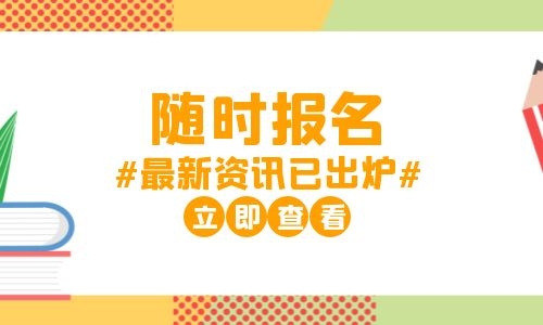 報名江西挖掘機證多少錢?什么條件?