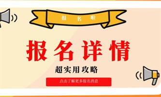 挖掘機證怎么報考條件哪些?