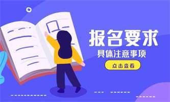 挖掘機(jī)證如何考試怎么報(bào)名的