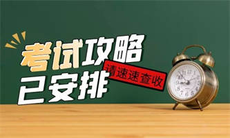 起重工操作證報考要什么條件