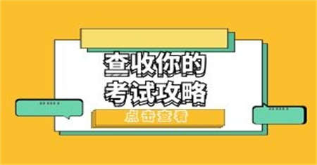 山西橋門式起重機證報名條件考試多少分及格