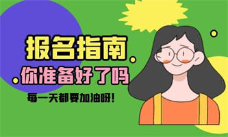 汽車維修工證申請條件有哪些?