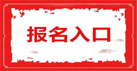 齊齊哈爾橋門式起重機證什么時候報名