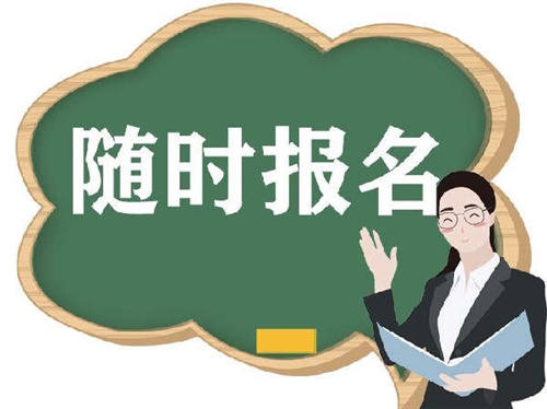 挖掘機證考試時間?有效期多長時間
