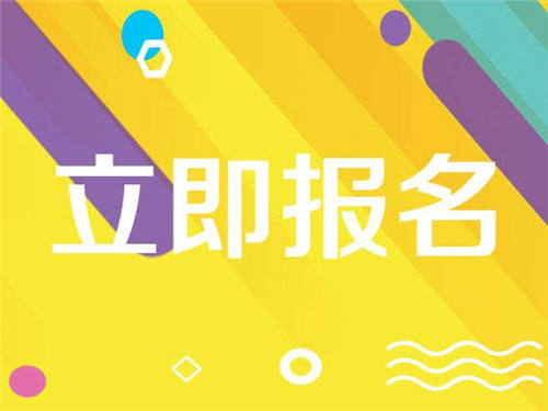 考個(gè)挖掘機(jī)證需要什么條件?在哪里考