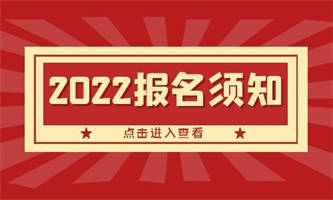 焊工證報(bào)名資料是什么去哪里考試?